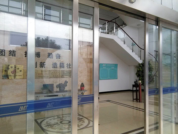 奧曼特公司一角